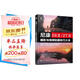 尼康 Z6Ⅱ/Z7Ⅱ攝影與視頻拍攝技巧大全 贈(zèng)視頻+電子書新手入門微單相機(jī)操作教程
