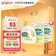 貝親（Pigeon）嬰兒抑菌除螨洗衣液 全家可用（溫暖陽光香）1.5L+750ml*2 PL479