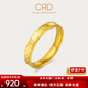 CRD克徠帝黃金戒指碎碎冰金戒指足金999男女戒CNC實(shí)心節日禮物 2.6g 13#