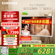 三星（SAMSUNG）55LS01DB 55英寸 Serif畫(huà)境藝術(shù)電視 超薄4K啞光屏顯 QLED量子點(diǎn) QA55LS01DBJXXZ【能效升級款】 