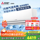 三菱電機（Mitsubishi Electric）TZ系列1.5匹 新二級能效13-21㎡適用變頻冷暖 空調省電掛機國家補貼低躁輕音銀離子濾網(wǎng)MSZ-TZ12VA