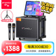 山水（SANSUI）Q065家庭ktv音響套裝廣場(chǎng)舞音響帶顯示屏卡拉ok功放一體機戶(hù)外k歌直播藍牙音箱視頻機 Q065大8吋【15喇叭】500G