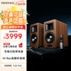 漫步者（EDIFIER）AIRPULSE A200T 典藏式書架音箱2.0 藍牙電腦音響 有源HIFI 胡桃木