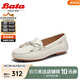 Bata樂福鞋女羊皮軟底一腳蹬8581DAA4 米白 36