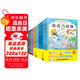 日本學(xué)研教育給孩子的閱讀啟蒙書：閱讀力訓(xùn)練全17冊(cè) 科學(xué) 人體 宇宙 地理 兒童文學(xué)課外讀物民間神話寓言故事 外國經(jīng)典故事 人文知識(shí)閱讀答題 小學(xué)生書目閱讀課外書 快樂讀書吧