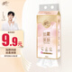 清風（APP）【李昀銳同款】掛抽 懸掛式抽紙 絲柔4層320抽*1提M碼 面巾紙