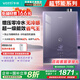 華帝（VATTI）【官方補貼20%】16升燃氣熱水器一級能效超節能 ES5低水壓?jiǎn)?dòng)水伺服級恒溫家用靜音變頻以舊換新 16L 253S 升級零冷水