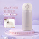 膳魔師（THERMOS）保溫杯316L不銹鋼大容量水杯兒童男女情侶杯子生日新年禮物團購 【熱賣(mài)推薦】丁香紫 350ml