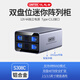 優(yōu)越者 雙盤位硬盤柜磁盤陣列柜外接SATA串口機(jī)械SSD固態(tài)硬盤擴(kuò)展架3.5/2.5英寸通用多盤位硬盤存儲柜 雙盤位Type-C陣列柜【帶RAID】-S308C