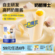 奶酪博士（Dr.Cheese）高鈣奶酪流心鱈魚腸80g 寶寶兒童零食深海鱈魚DHA享嬰幼兒食譜
