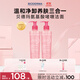 BIODERMA 【11.11】貝德瑪舒妍粉啫喱潔面卸妝凝膠氨基酸溫和洗面奶敏感肌 400ml