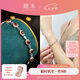 黛米 緋戀 紅寶石手鏈氣質(zhì)彩寶女可調(diào)節(jié)手鏈S925銀七夕情人節(jié)禮物