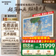 創(chuàng)維壁紙電視85A7F Pro 85英寸超薄壁畫藝術(shù)mini led 智能平板家電液晶電視機85吋  85A7E Pro升級款 85英寸 國家補貼立減2000 【新品】官方標配 一級能效