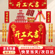 弘工開(kāi)工大吉儀式全套用品新房裝修開(kāi)業(yè)橫幅開(kāi)工錘 豪華大禮包