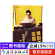 編劇的策略 電影編劇好萊塢劇本策劃寫(xiě)作談判攻略書(shū)籍  后浪