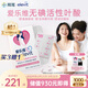 愛樂維活性葉酸中國版 無碘配方 孕婦維生素 備孕哺全孕期 28粒 