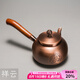 容山堂側把銅壺手工紫銅泡茶壺燒水壺加厚煮茶壺木把煮茶器高檔功夫茶具 側把紫銅壺-祥云600ml