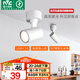 雷士（NVC）明裝射燈LED店鋪商用家用吸頂式軌道燈天花燈照畫洗墻
