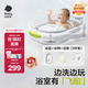 babycare嬰兒洗澡盆坐浴盆洗澡神器可折疊浴盆游泳盆+浴墊+浴網(wǎng)星航月巖灰