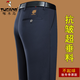 啄木鳥(niǎo)高彈休閑褲男秋冬季厚款男士加絨褲直筒抗皺免燙春秋西裝褲子男士 藏青色【厚款】 34 (2尺7)