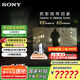 索尼（SONY）K-75XR70  22bit灰階控制 索尼平板電視7系 75吋 Miniled 液晶電視機(jī) 大屏彩電 一級(jí)能效 以舊換新 75英寸