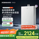 老板（Robam）【國家補貼以舊換新】鹽系小云朵G2燃氣熱水器天然氣16升低壓?jiǎn)?dòng)增容水伺服恒溫瀑式洗HT3-G2-16