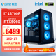 極途（Gimit） i7 12700KF升13700F/RTX5060Ti/5070電競(jìng)游戲直播臺(tái)式電腦DIY組裝電腦臺(tái)式整機(jī) 【配置四】13700F丨5060丨1TB