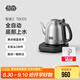 吉谷（K·KOU）茶臺燒水壺 全自動底部上水電水壺泡茶專用電熱水壺 煮茶恒溫茶具一體機(jī)1.2L大容量 1.2L 【不銹鋼砂光外觀】TB005