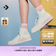 匡威（Converse）官方1970S男女趣味冰激凌休閑高幫運動小白鞋A10947C A10947C 38