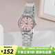 卡西歐（CASIO）手表女 指針系列 時(shí)尚簡(jiǎn)約石英女表 防水學(xué)生考試表情人節(jié)禮物 LTP-V005D-4B2 店長(zhǎng)推薦