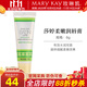 玫琳凱莎婷柔嫩潤唇膏唇膜唇部護理保濕補水護膚化妝品旗艦