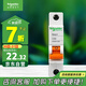 施耐德電氣 空氣開(kāi)關(guān) 1P C32A 家用微型斷路器 單進(jìn)單出單極空開(kāi) EA9AN1C32R