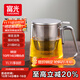 富光茶杯茶水分離男士泡茶玻璃喝水杯子辦公室高檔送禮花茶杯公道杯
