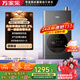 萬(wàn)家樂(lè )【節能王DLU5·增壓大水量零冷水】16升燃氣熱水器國家補貼20%天然氣一級能效水伺服恒溫以舊換新