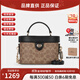 蔻馳（COACH）女包KAY 20經(jīng)典老花女款盒子包化妝包手提包單肩斜挎包禮物送女友 新款棕色