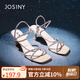 卓詩(shī)尼時(shí)裝涼鞋2025夏新款女百搭顯高細高跟鞋水鉆一字帶單鞋 玫瑰金 36