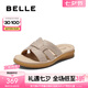百麗（Belle）閃鉆休閑拖鞋女2025夏季新款商同款舒適平跟可外穿拖鞋D6S1DBT5 杏色 36 (230mm)