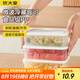 炊大皇  塑料保鮮盒套裝冰箱收納盒密封不漏水便當(dāng)飯盒儲(chǔ)物盒 3件套白色