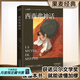 【官方直營】西西弗神話 加繆 法語直譯 諾貝爾文學(xué)獎 諾貝爾獎 文學(xué) 法語翻譯家、首師大教授李玉民法語直譯，萬字解析 外國小說 世界名著 果麥圖書 團購聯(lián)系客服
