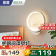 惠普壁燈床頭燈臥室ledx現代簡(jiǎn)約客廳背景墻燈樓梯過(guò)道燈具包安裝
