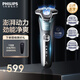 飛利浦（PHILIPS）電動(dòng)剃須刀電動(dòng)刮胡刀電動(dòng)剃胡刀5系生日禮物送老公生日禮物送男友官方旗艦店 【蜂巢5系*雙層刀片】旗艦商務(wù)藍(lán)S5832 普通裝