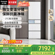 松下（Panasonic）【國家補貼20%】小冰糕日系多門(mén)冰箱法式小戶(hù)型410家用超薄風(fēng)冷無(wú)霜自動(dòng)制冰一級能效抗菌保鮮 【小冰糕】410法式自動(dòng)制冰鎖鮮JE41PXA