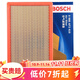 博世（BOSCH）原裝 汽車(chē)空氣濾芯/空濾格濾清器 騰勢X PHEV 混動(dòng)版【2.0T】