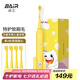 拜爾K7 兒童小孩電動(dòng)牙刷 聲波充電全身防水 軟毛特護(hù)孩子專用壓力感應(yīng)3-6-12歲送孩子學(xué)生 K7機(jī)靈黃