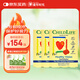 ChildLife童年時(shí)光葉黃素兒童護眼軟糖小布丁27片*3老爸測評含維生素a