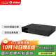 芝杜（ZIDOO）Z3000PRO 8K UHD超高清媒體硬盤播放器杜比視界家庭影院播放機(jī)