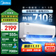 美的（Midea）酷省電pro大1.5匹 新一級能效空調1匹變頻冷暖掛機8折國家政府補貼20%家電家用壁掛式全新1Q 大1.5匹 一級能效 酷省電 省電25%