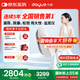 大悅盆底肌治療儀修復(fù)儀女性產(chǎn)后家用康復(fù)理療訓(xùn)練器漏尿凱格爾縮陰P7