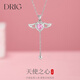 DRIG純銀項鏈女款2025新款輕奢小眾精實(shí)用首飾生日禮物送女生老婆 天使之心項鏈