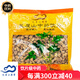 瓦屋山藥業(yè) 黨參段 一等段 中藥飲片 中藥材抓配大藥房店鋪 250g